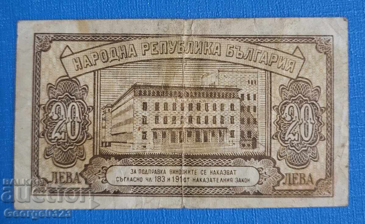 България 1950 20 лева с цена 4.99 лв. | € 2.55 България 1950 20 лева с цена 4.99 лв. | € 2.55