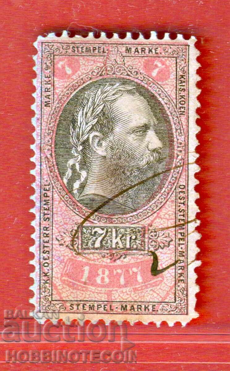 АВСТРИЯ - ГЕРБОВИ МАРКИ - ГЕРБОВА МАРКА - 7 Kr - 1877