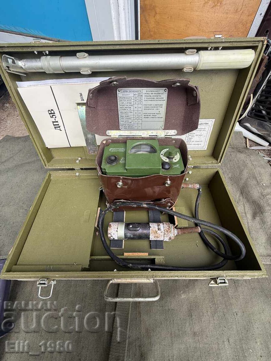 Аукцион Дозиметър ДП5В