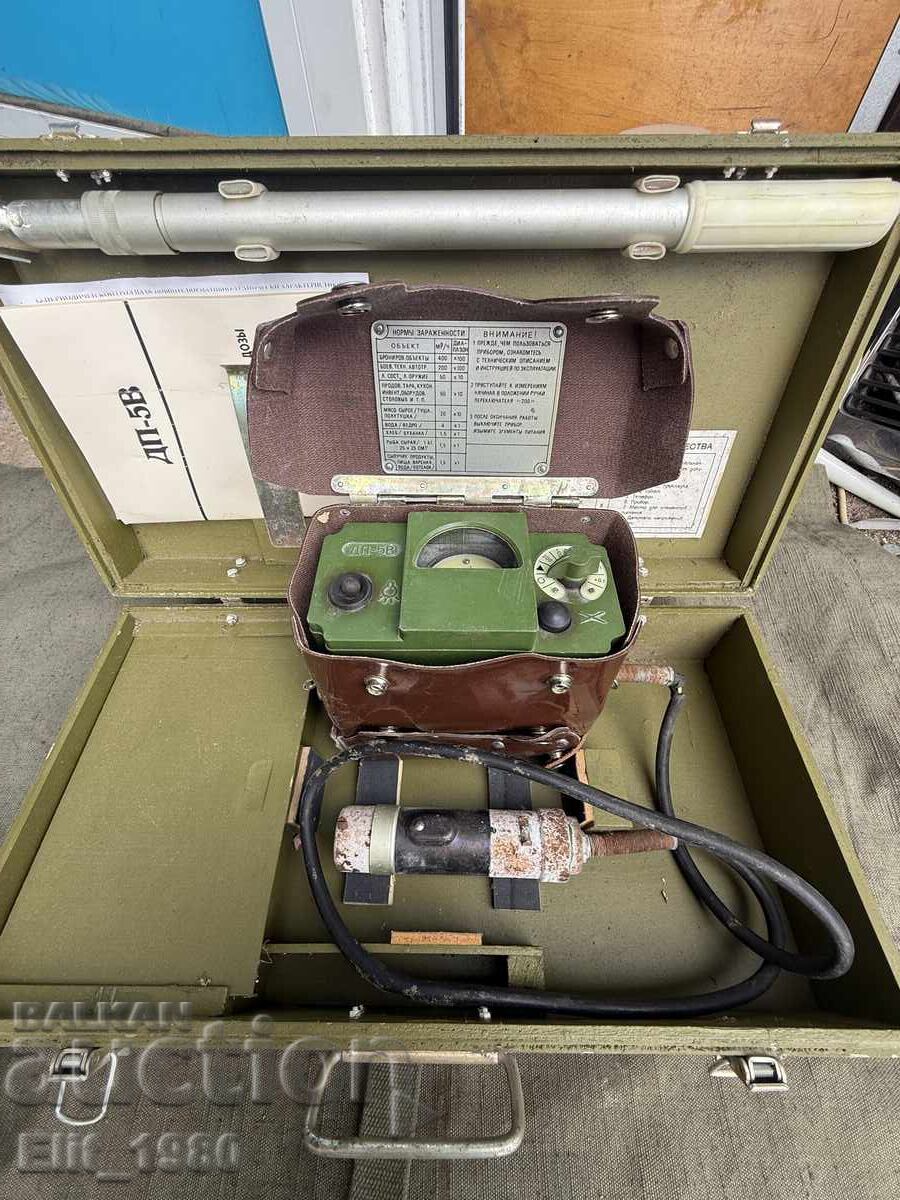 Дозиметър ДП5В