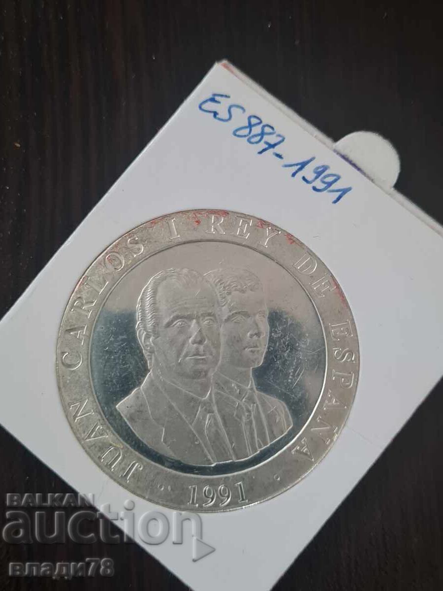 Ασημένιο νόμισμα 2000 πεσέτες 1991 με τιμή 0.01 BGN | € 0.01 Ασημένιο νόμισμα 2000 πεσέτες 1991 με τιμή 0.01 BGN | € 0.01