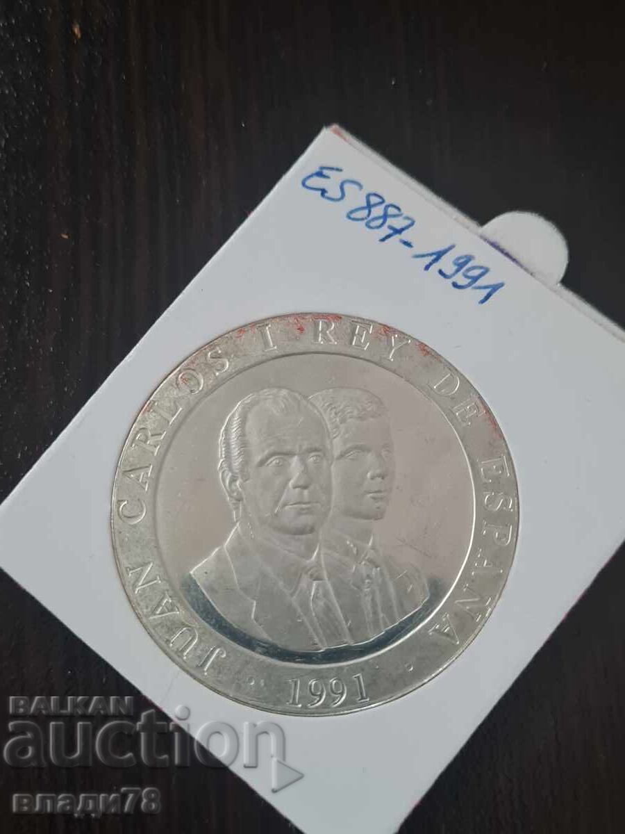 Δημοπρασία Ασημένιο νόμισμα 2000 πεσέτες 1991 Δημοπρασία Ασημένιο νόμισμα 2000 πεσέτες 1991