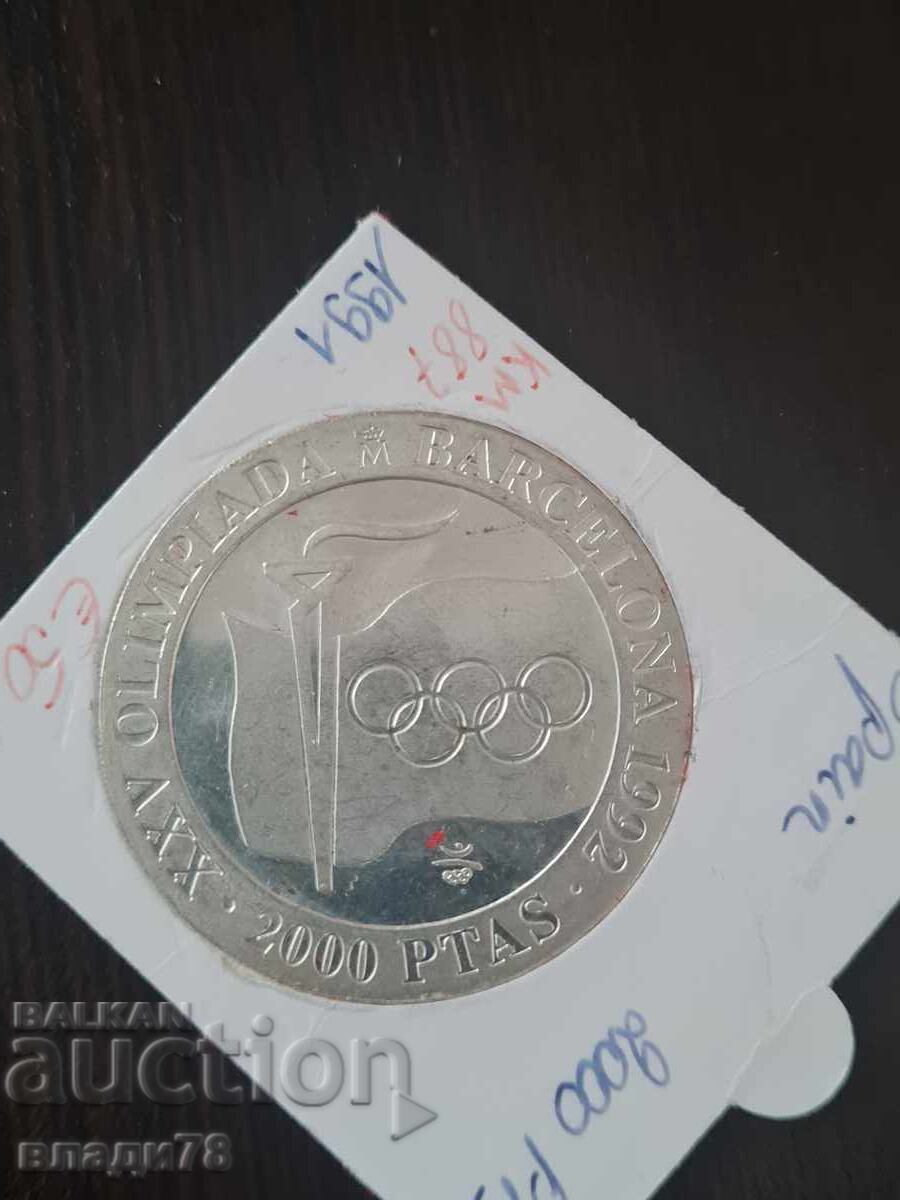 Ασημένιο νόμισμα 2000 πεσέτες 1991 - 5 Ασημένιο νόμισμα 2000 πεσέτες 1991 - 5