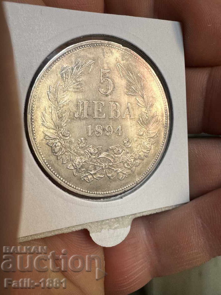 5 Лева 1894 / II с цена 600.00 лв. | € 306.78