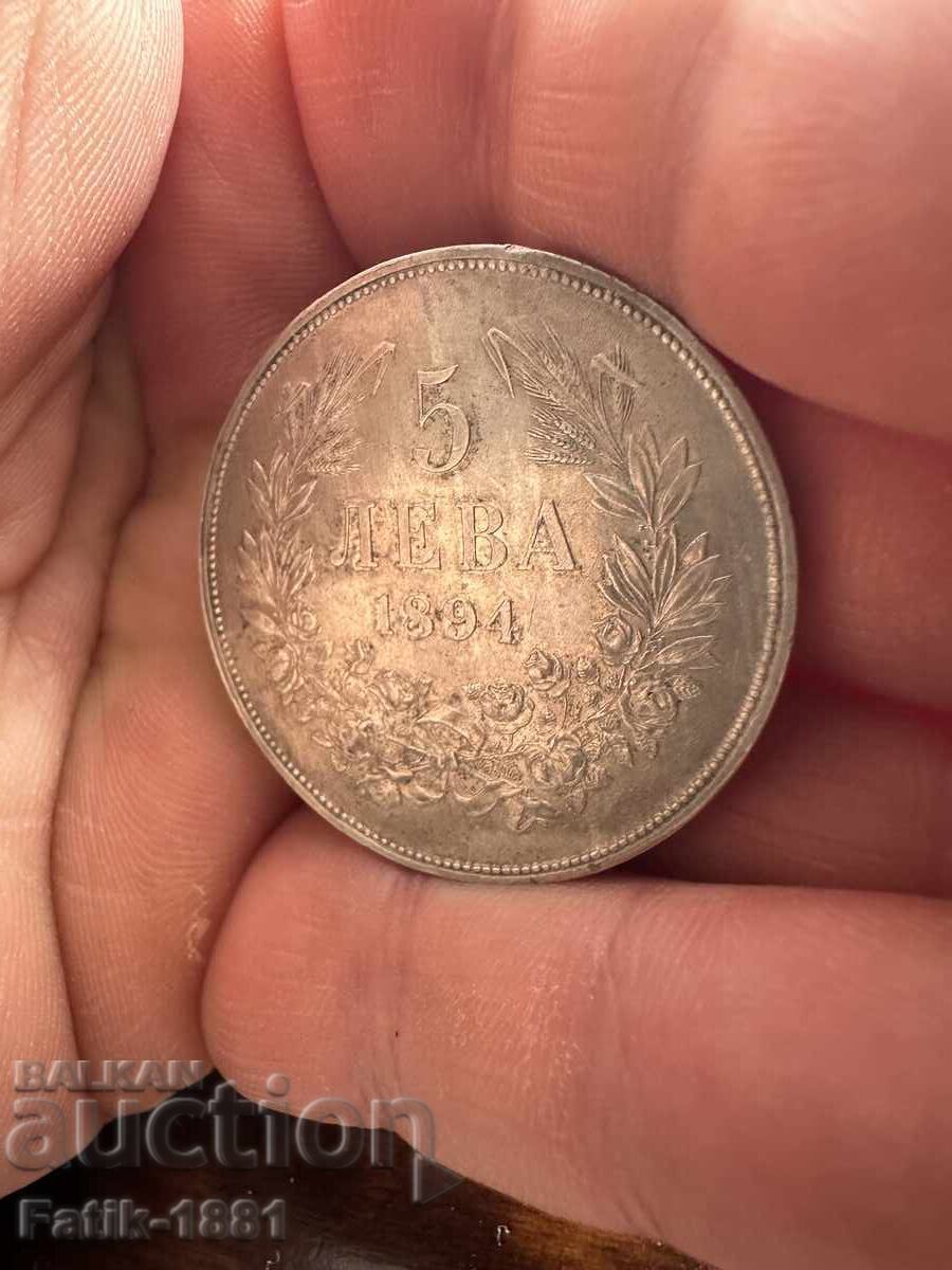 5 Лева 1894 / II - 8