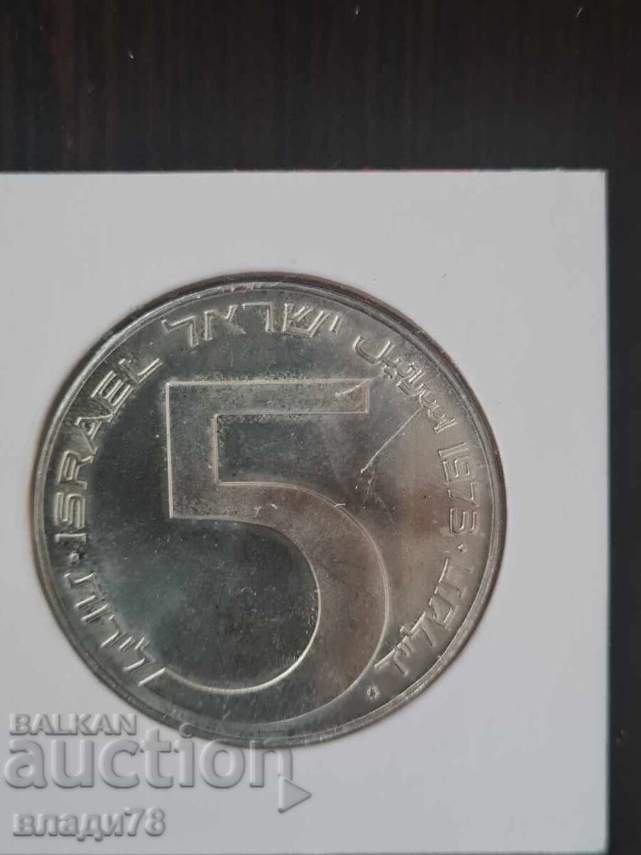 Доставка на Сребърна монета 5 лирот 1974 г