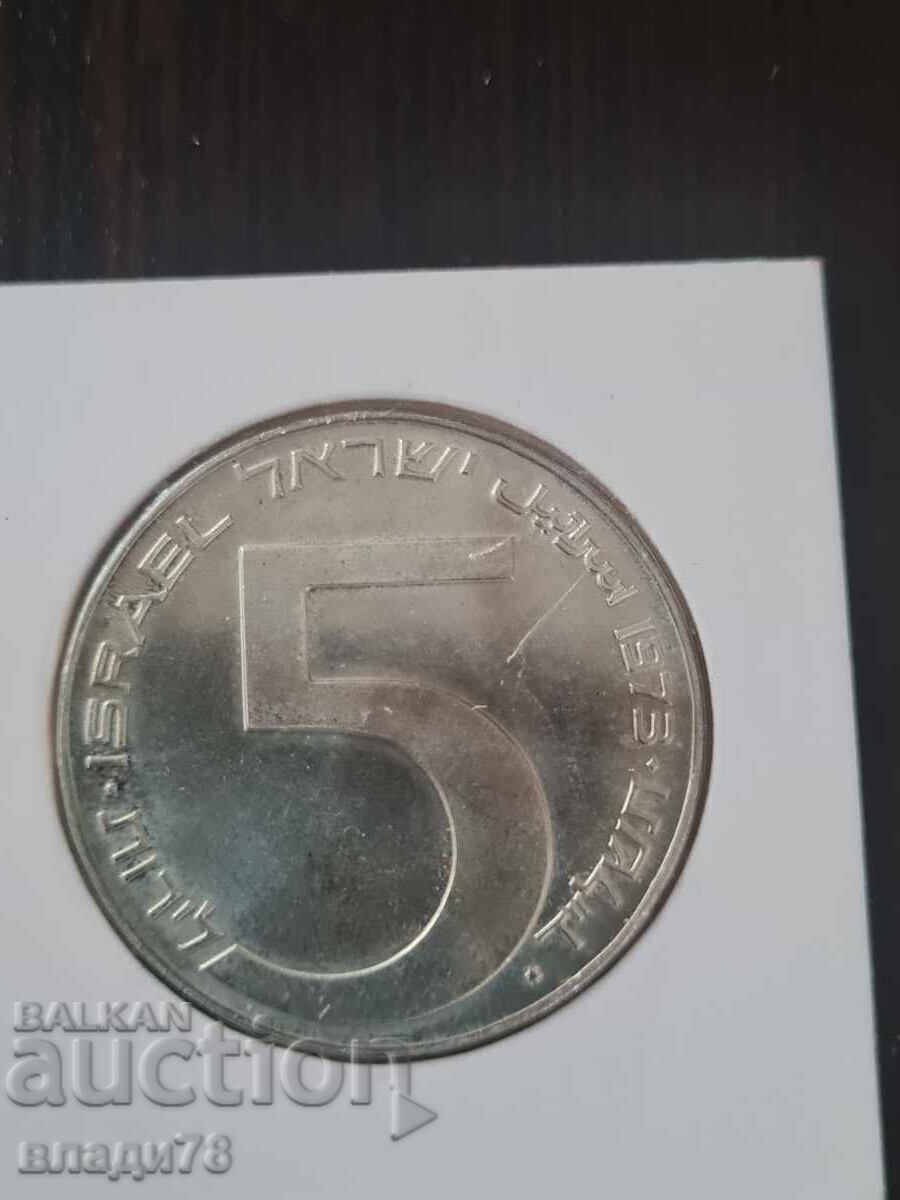 Сребърна монета 5 лирот 1974 г - 5
