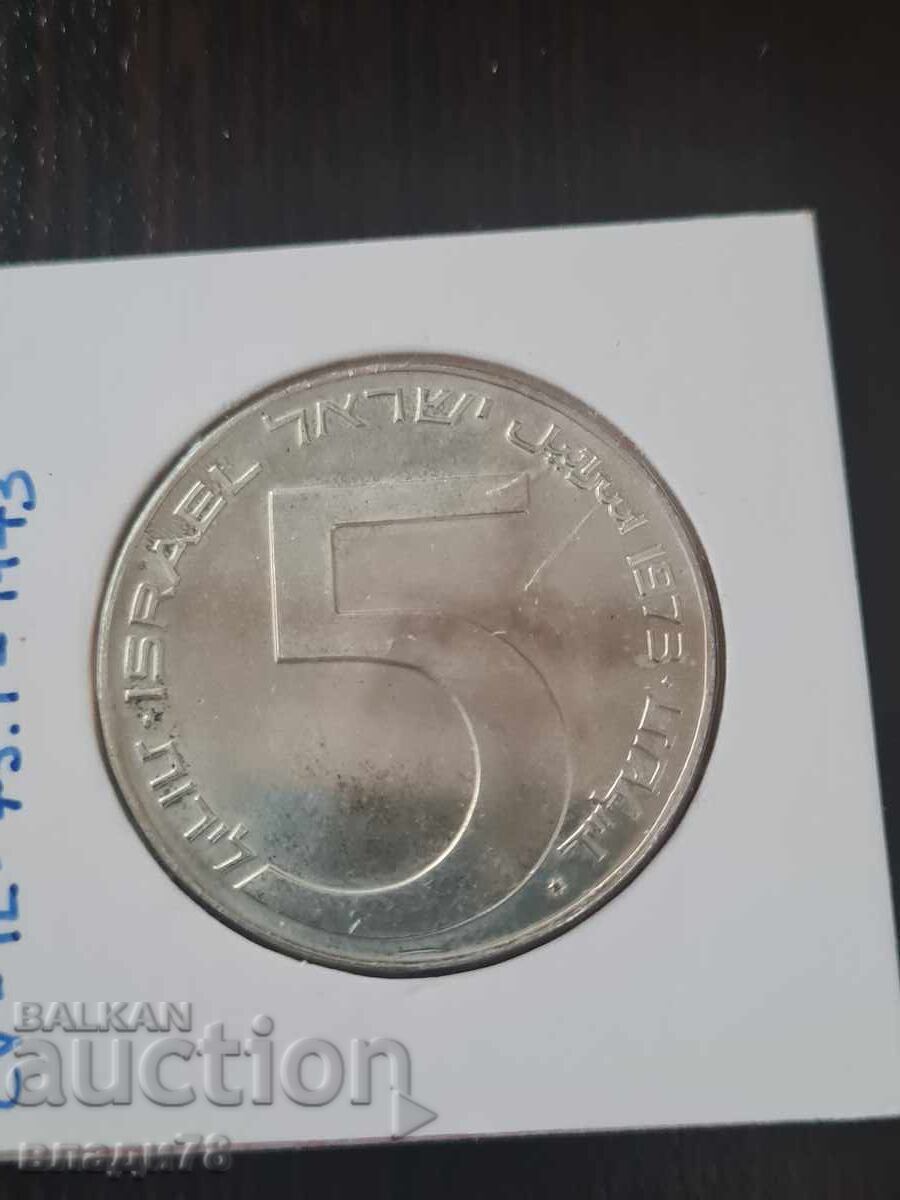 Сребърна монета 5 лирот 1974 г - 6