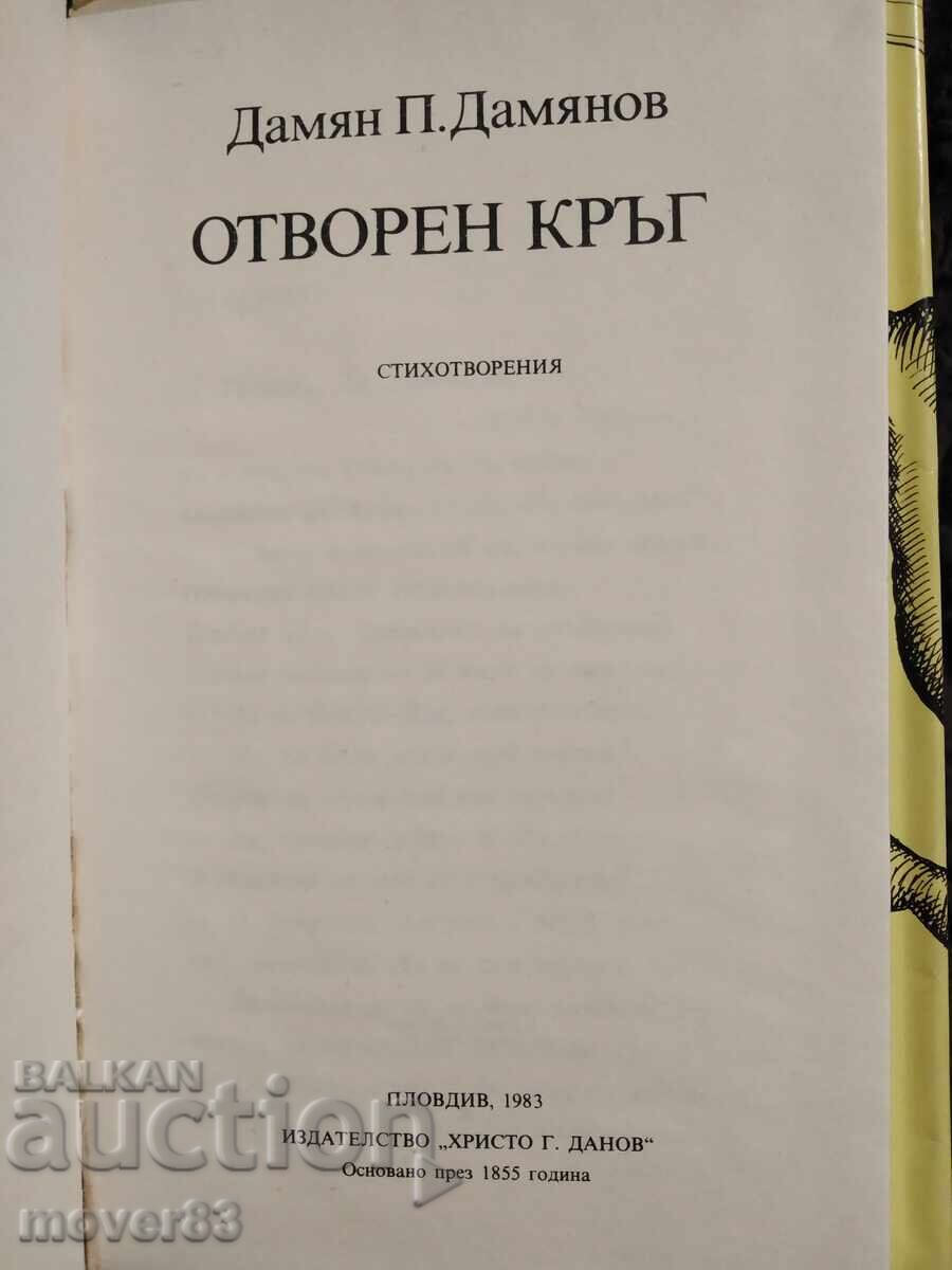 Cerc deschis. Damian Damianov cu preț 0.65 BGN | € 0.33