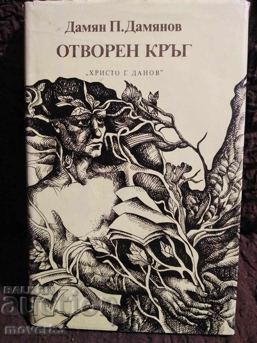 Cerc deschis. Damian Damianov