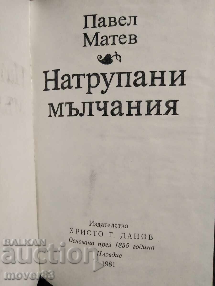 Licitație Poezie bulgară. 4 cărți
