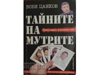 Τα μυστικά των μαφιόζων. Βιβλίο 1: Άμεση γραμμή με τον υπόκοσμο