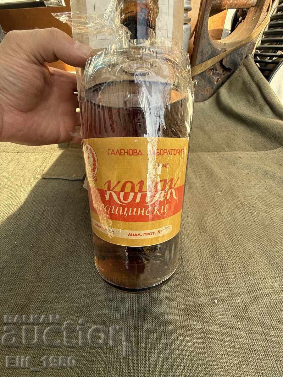 Ιατρικό Κονιάκ με τιμή 55.00 BGN | € 28.12 Ιατρικό Κονιάκ με τιμή 55.00 BGN | € 28.12