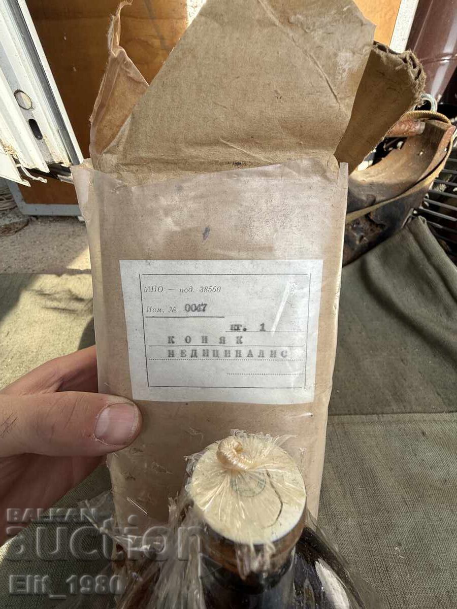 Δημοπρασία Ιατρικό Κονιάκ Δημοπρασία Ιατρικό Κονιάκ