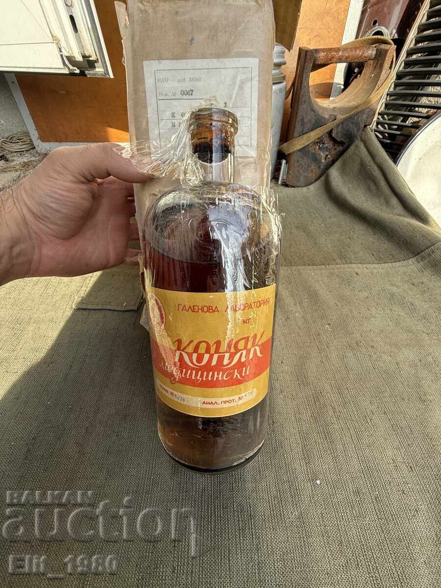 Παράδοση Ιατρικό Κονιάκ Παράδοση Ιατρικό Κονιάκ