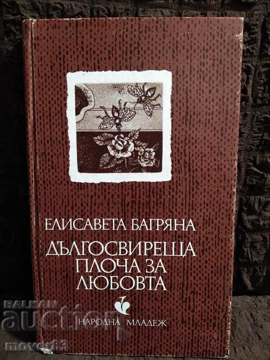 Long-playing record for love. Elisaveta Bagryana