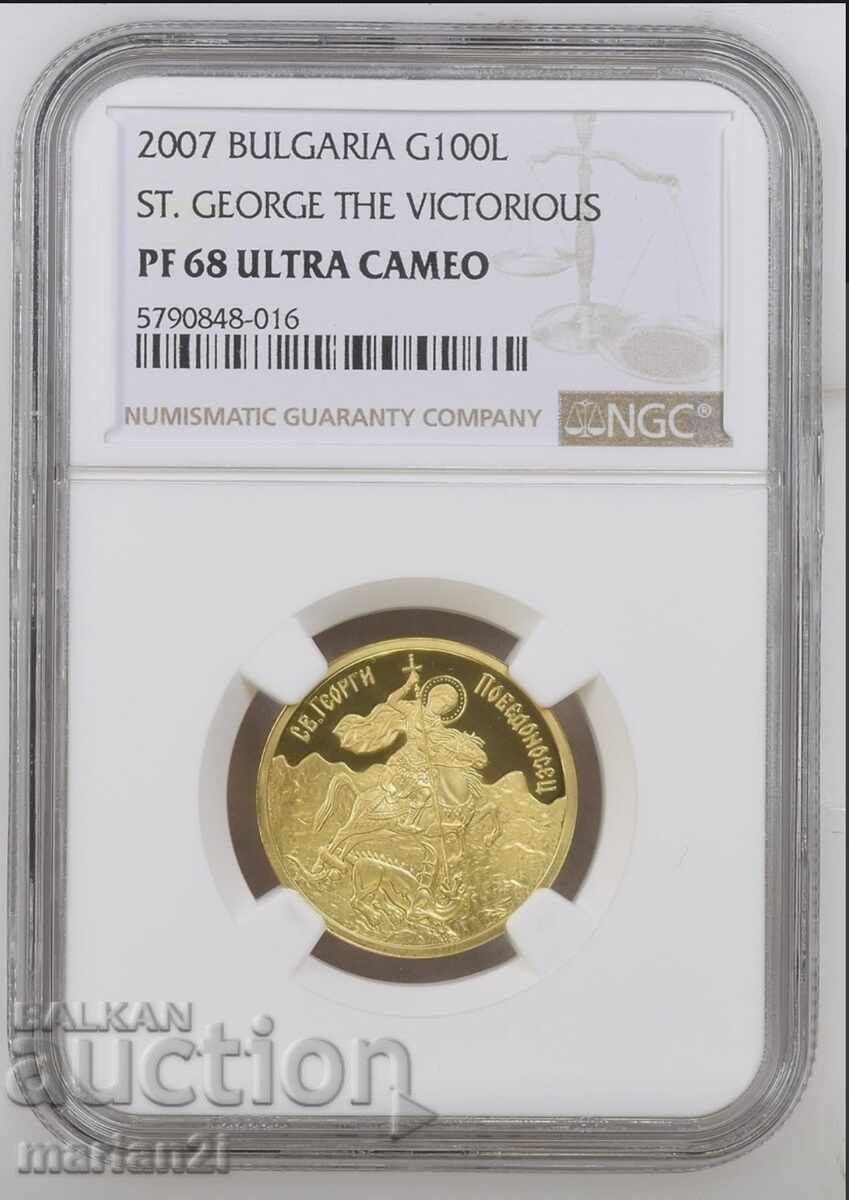 100 leva 2007 PF68 100 leva 2007 PF68