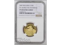 100 λέβα 2007 PF68