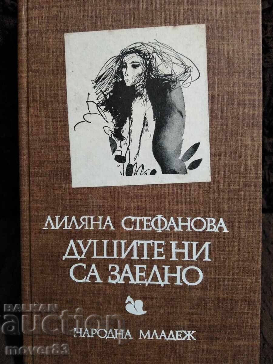 Our Souls Are Together. Lilyana Stefanova