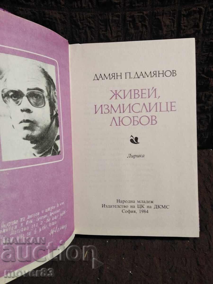 Trăiește, născocire iubire. Damian Damianov cu preț 0.65 BGN | € 0.33 Trăiește, născocire iubire. Damian Damianov cu preț 0.65 BGN | € 0.33