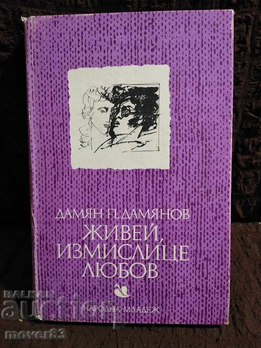 Trăiește, născocire iubire. Damian Damianov Trăiește, născocire iubire. Damian Damianov