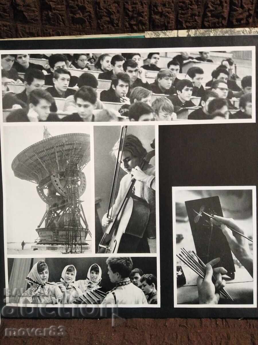 Δημοπρασία Περιοχή της Μόσχας. Λεύκωμα-εγχειρίδιο. Ρωσική γλώσσα