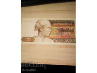 ΒΙΡΜΑ 75 ΚΙΑΤΣ 1955 UNC