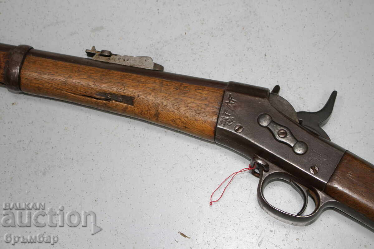 Remington Rolling Block Rifle Turkish Order - 6 Remington Rolling Block Rifle Turkish Order - 6