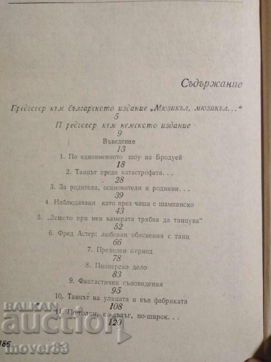 Delivery of For Singing in the Rain. Michael Hanisch Delivery of For Singing in the Rain. Michael Hanisch