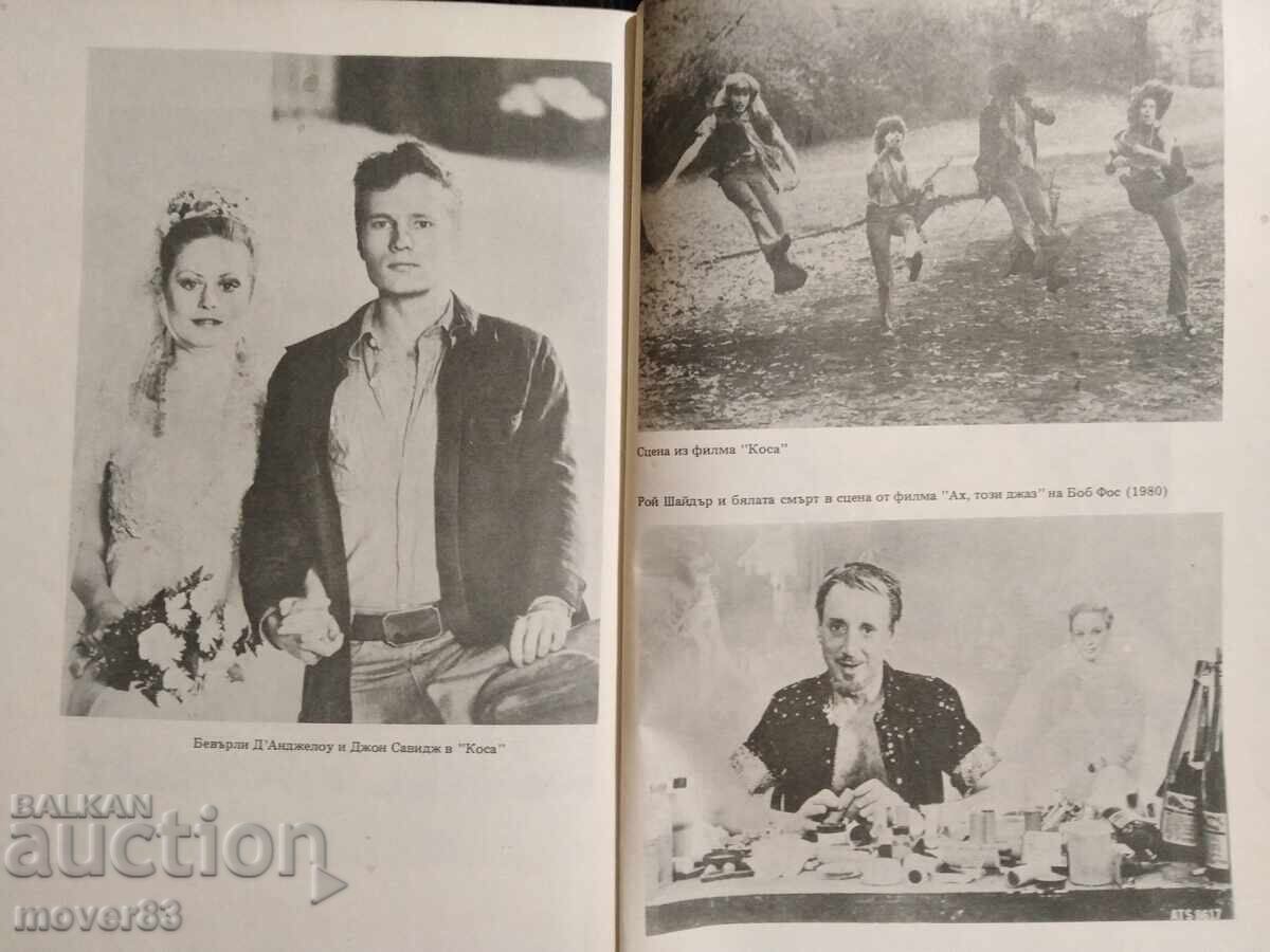 For Singing in the Rain. Michael Hanisch - 6 For Singing in the Rain. Michael Hanisch - 6