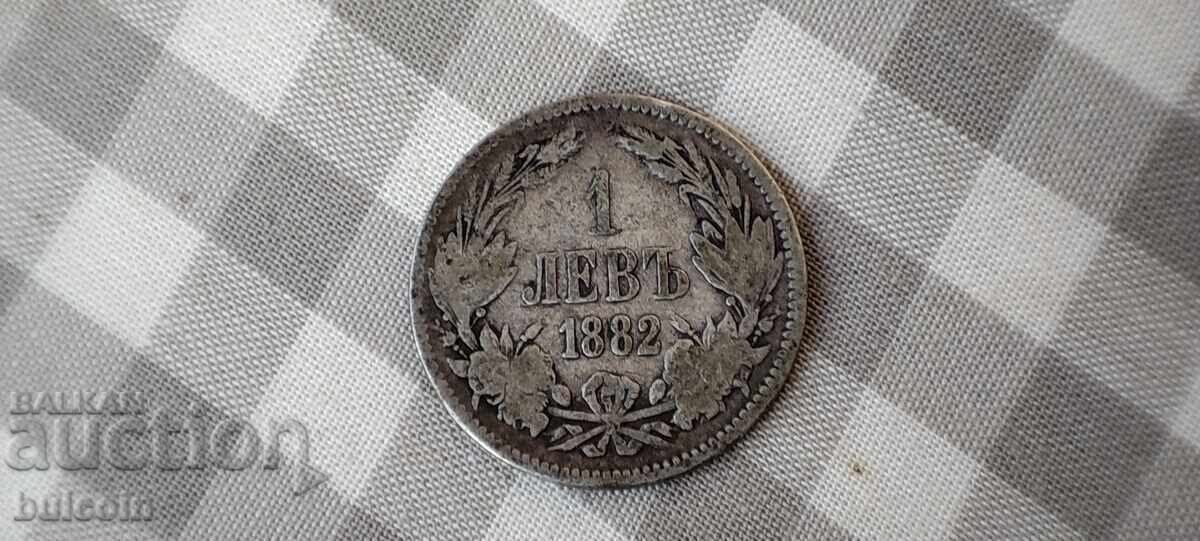 1 LEV 1882 g/ PRINCIPATUL BULGARIA cu preț € 8.69 | 17.00 BGN 1 LEV 1882 g/ PRINCIPATUL BULGARIA cu preț € 8.69 | 17.00 BGN