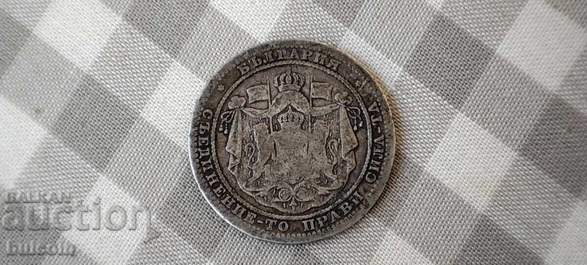 Livrarea 1 LEV 1882 g/ PRINCIPATUL BULGARIA Livrarea 1 LEV 1882 g/ PRINCIPATUL BULGARIA