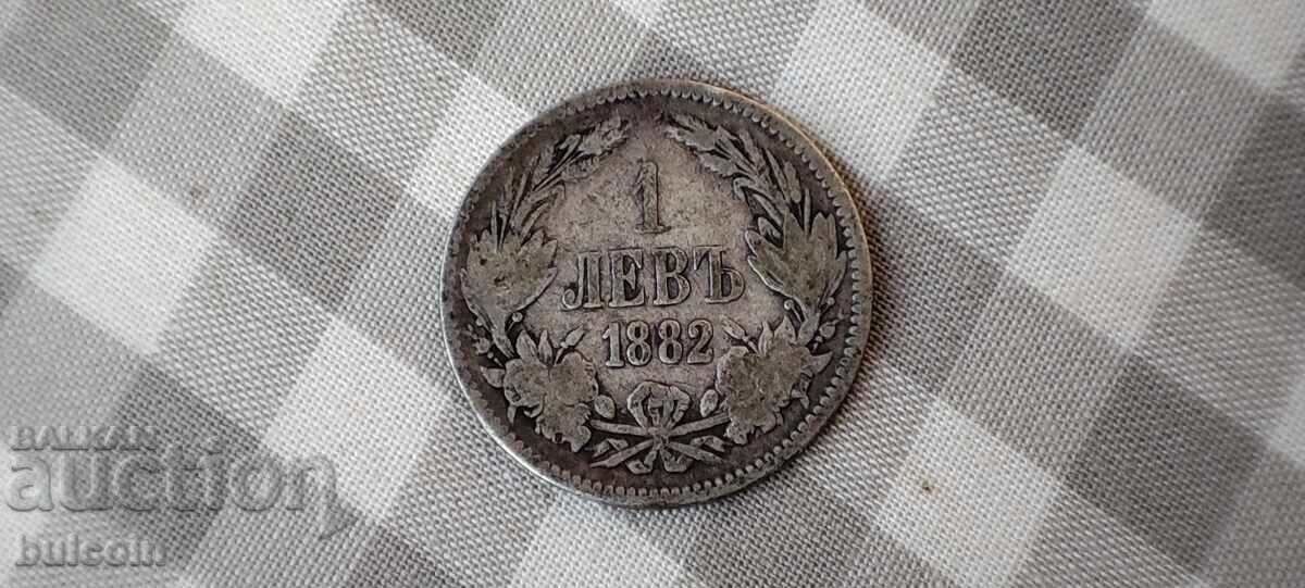 1 LEV 1882 g/ PRINCIPATUL BULGARIA - 5 1 LEV 1882 g/ PRINCIPATUL BULGARIA - 5