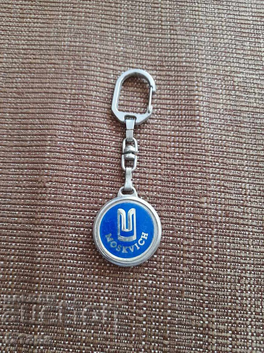 Breloc vechi Moskvich cu preț 32.00 BGN | € 16.36