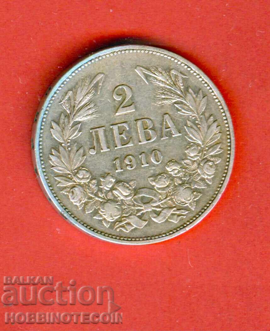 BULGARIA BULGARIA 2 Leva emisiune 1910 ARGINT