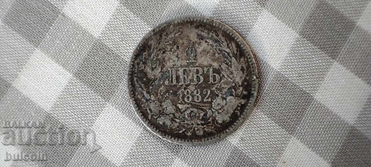 Auction  1 Lev 1882 / Principality of Bulgaria