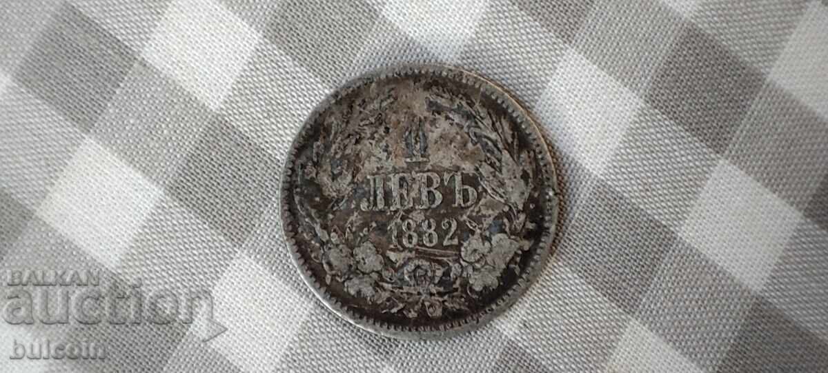 1 Lev 1882 / Principality of Bulgaria