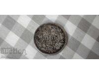 1 Lev 1882 / Principality of Bulgaria