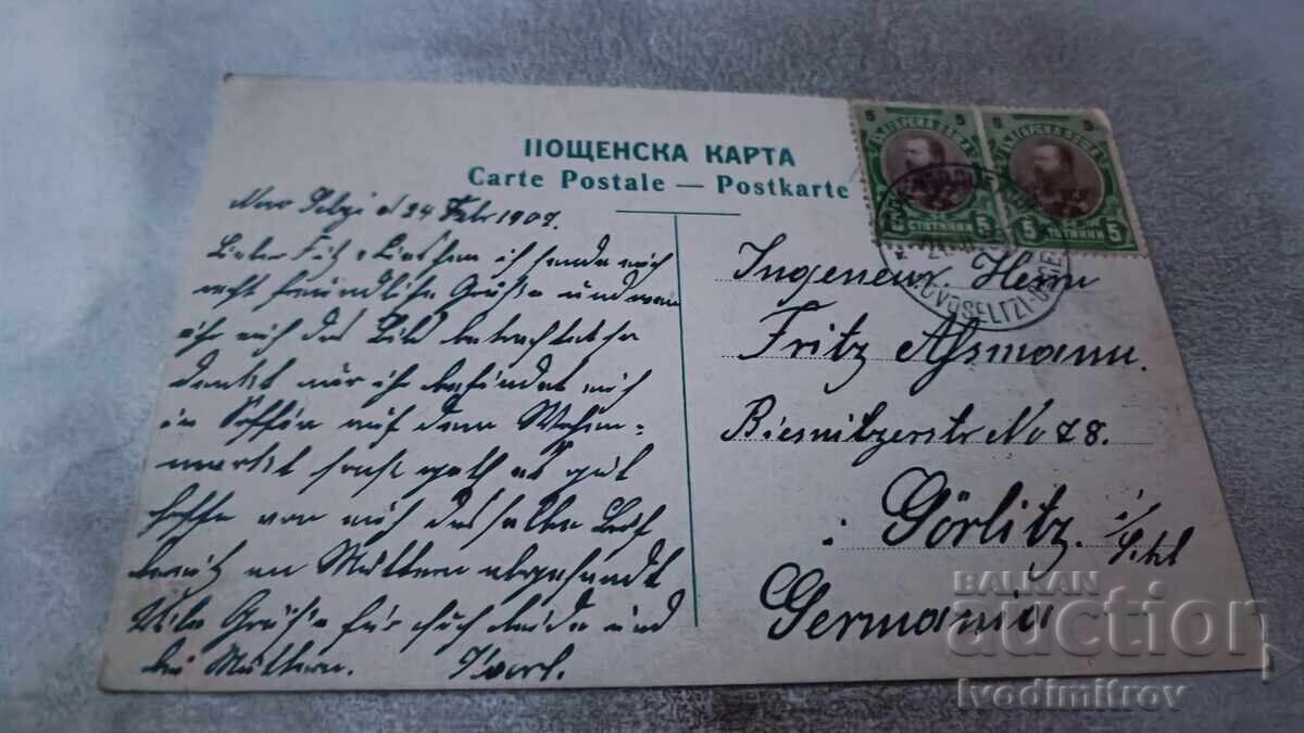 Ταχυδρομική κάρτα Από την αγορά της Σόφιας 1907 με τιμή 13.84 €