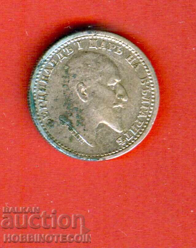 BULGARIA 50 Stotinki issue 1910 SILVER with price 115.39 BGN | € 59.00