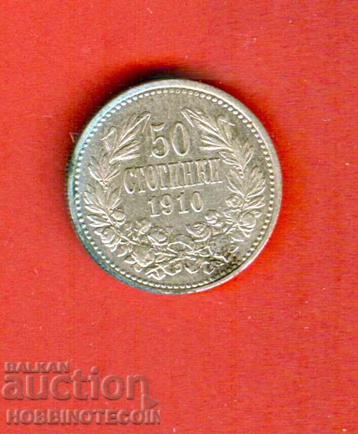 BULGARIA 50 Stotinki issue 1910 SILVER