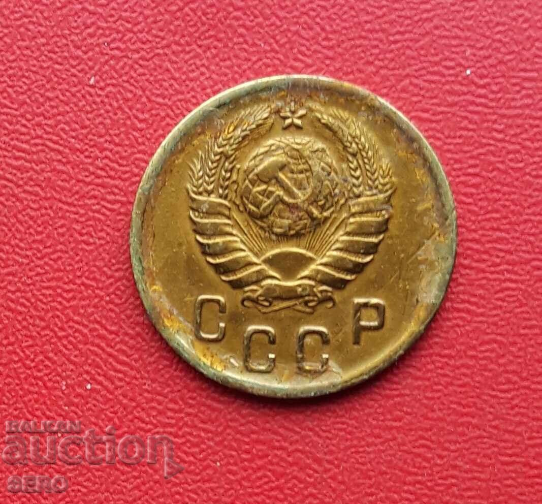 Rusia-URSS-2 copeici 1938 cu preț 2.01 BGN | € 1.03