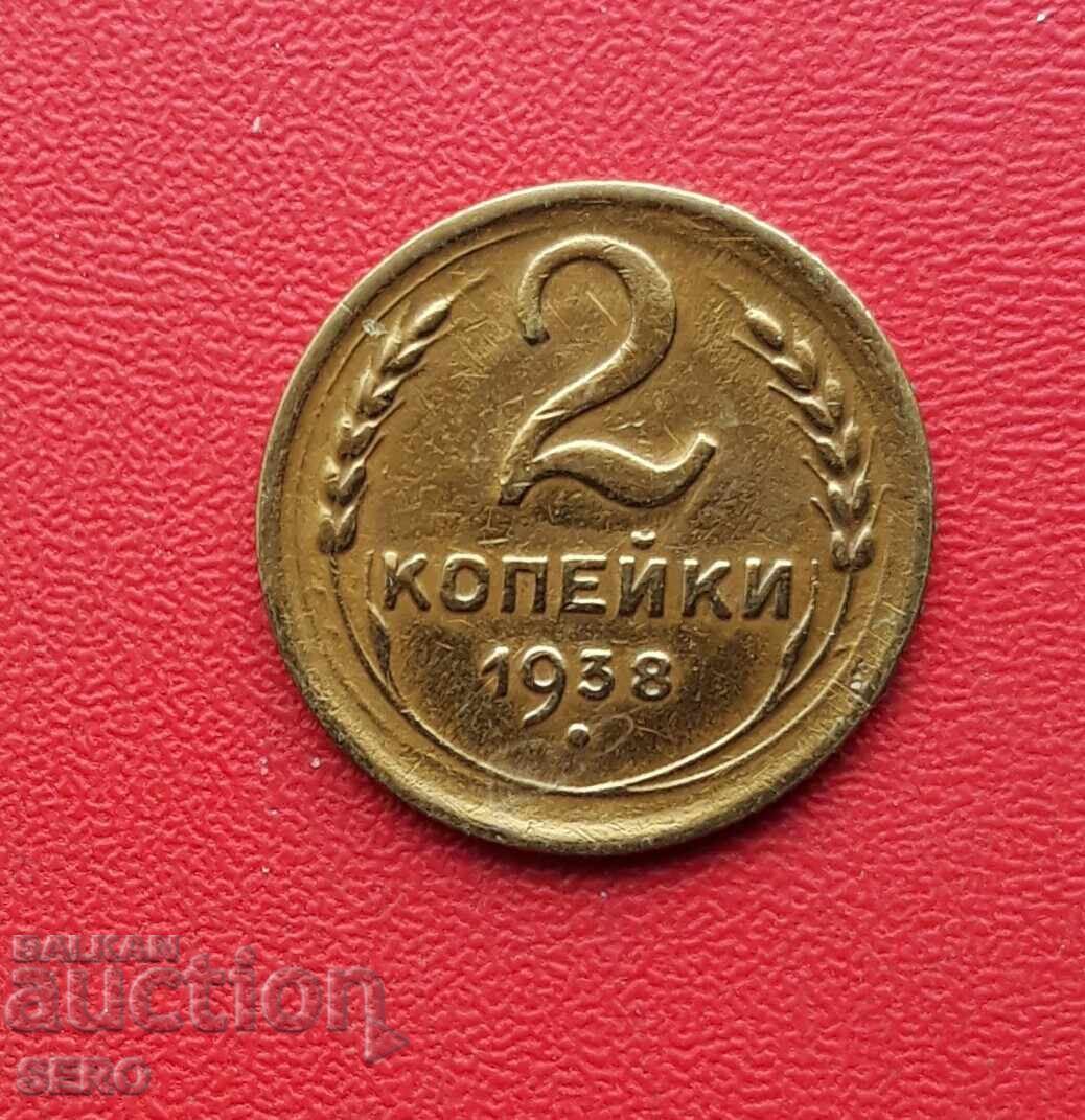 Rusia-URSS-2 copeici 1938