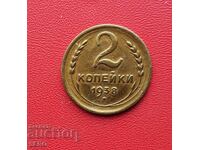 Rusia-URSS-2 copeici 1938
