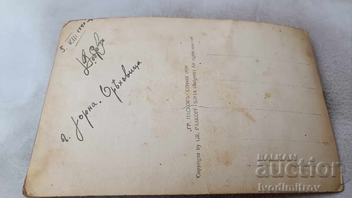 Ταχυδρομική κάρτα Γκόρνα Οριαχόβιτσα Γενική θέα 1939 με τιμή 6.45 BGN | € 3.30 Ταχυδρομική κάρτα Γκόρνα Οριαχόβιτσα Γενική θέα 1939 με τιμή 6.45 BGN | € 3.30