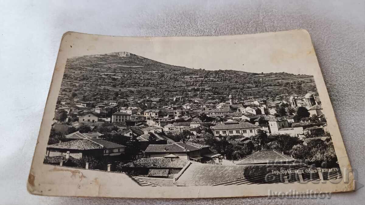 Ταχυδρομική κάρτα Γκόρνα Οριαχόβιτσα Γενική θέα 1939 Ταχυδρομική κάρτα Γκόρνα Οριαχόβιτσα Γενική θέα 1939