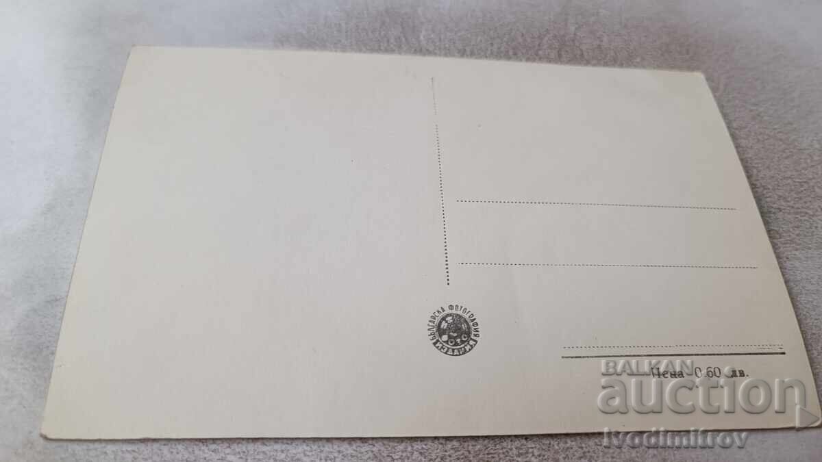 Καρτ ποστάλ Μονή Ρίλα με τιμή 1.55 BGN | € 0.79 Καρτ ποστάλ Μονή Ρίλα με τιμή 1.55 BGN | € 0.79