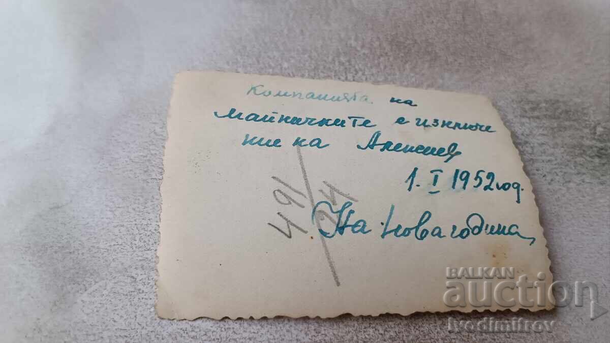 Fotografie Pleven Doi ofițeri bărbați și femei pe bancă 1952 cu preț 2.85 BGN | € 1.46