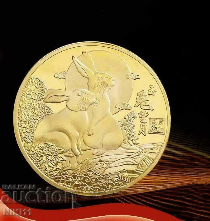 Coin China new year 2023 year of the Rabbit, rabbit with price 12.00 BGN | € 6.14