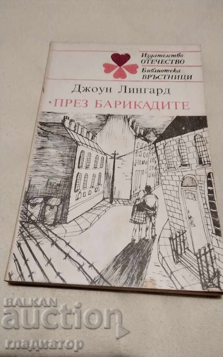 Through the Barricades / Joan Lingard / Peers Library